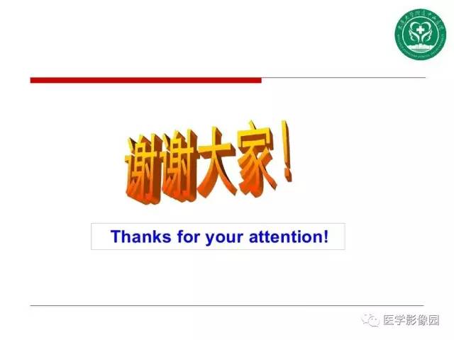 【PPT】纵隔肿瘤的影像检查规范及诊断思路