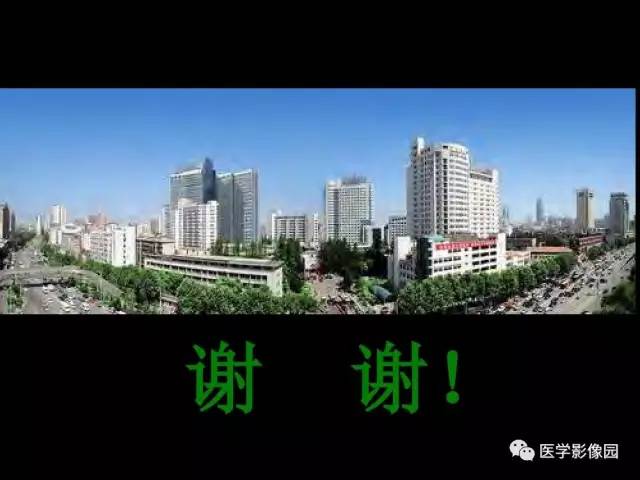 【PPT】肺结节MRI检查技术及诊断思路
