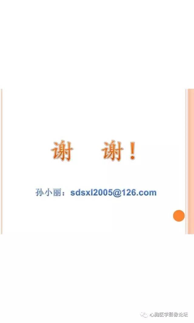 【病例】肺淋巴瘤样肉芽肿LYG一例CT影像诊断与鉴别