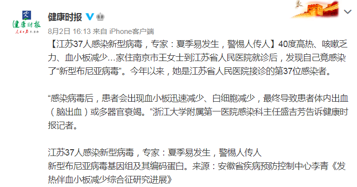 QQ图片20200805112854.png