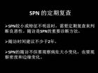 肺内孤立性小结节的CT诊断探析