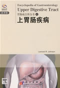 胃石症 胃石症
