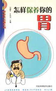 胃石症 胃石症